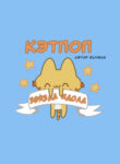 Cover 37881