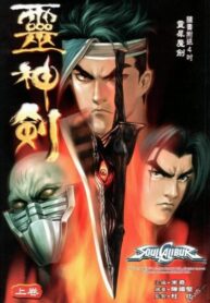 Cover 37885