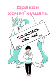 Cover 37891