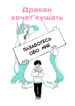 Cover 37891