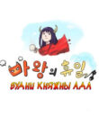 Cover 37921