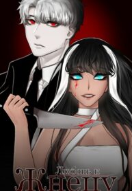 Cover 37929