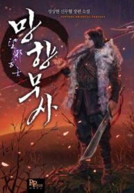 Cover 37937