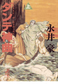 Cover 37971