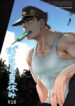 Cover 37990