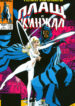Cover 38005