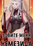 Cover 38011
