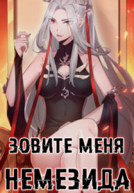 Cover 38011
