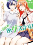Cover 38013