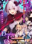 Cover 38021