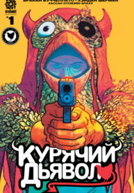 Cover 38049