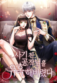 Cover 38051
