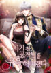 Cover 38051