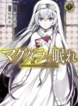 Cover 38065