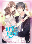 Cover 38079
