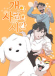 Cover 38093