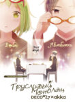 Cover 38107