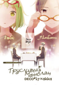 Cover 38107