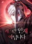 Cover 38111