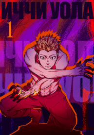Cover 38117