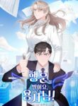 Cover 38123