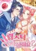 Cover 38129