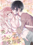 Cover 38145