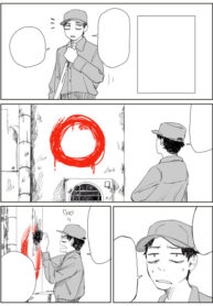 Cover 38161