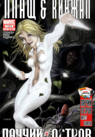 Cover 38169