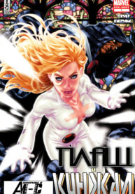 Cover 38171