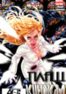Cover 38171