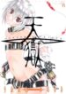 Cover 38173