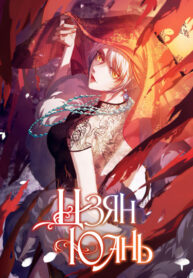 Cover 38183