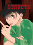 Cover 38187