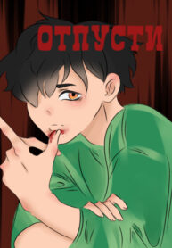 Cover 38187