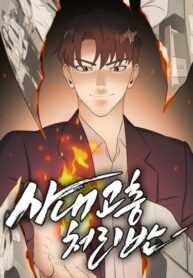 Cover 38201