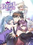 Cover 38208