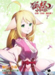 Cover 38221