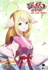 Cover 38221