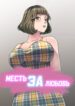 Cover 38229