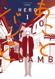 Cover 38253