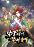 Cover 38261