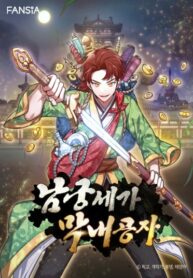 Cover 38261