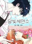 Cover 38265