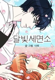 Cover 38265