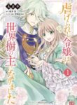 Cover 38269