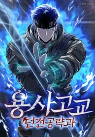 Cover 38289