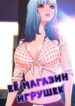 Cover 38350
