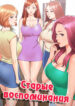 Cover 38373