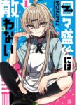 Cover 38409
